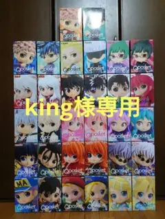 king様専用 qposket 32体まとめ売り
