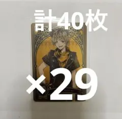 ツイステ ラギー メタカ ウエハース 寮服 セット まとめ売り