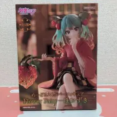 初音ミク　ぬーどるストッパーフィギュア