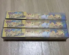 ポケモンカードゲーム ラバープレイマット ピカチュウ大集合 3セットのサムネイル