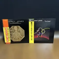 Quincy Jones 30cmLP2種セットThe Dude など
