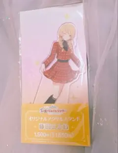 学園アイドルマスター/学マス/ファミマ/アクリルスタンド/藤田ことね