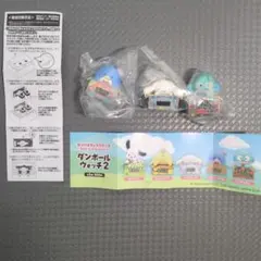 サンリオキャラクターズ　ダンボールウォッチ２　３点セット