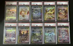 テラスタルフェス ブイズ 10連番 psa10