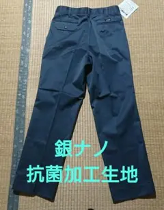 【特価！】新品未使用　作業ズボン　ワークパンツ　作業着下 サイズ８５