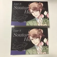 DYNAMIC CHORD 榛名宗太郎 Liar-S ダイナミックコード - メルカリ