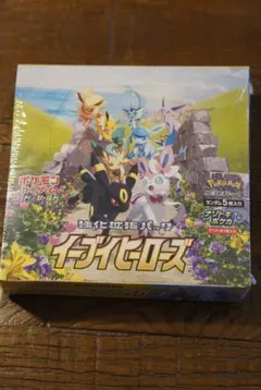✨大特価‼️シュリンク付きポケセン産✨イーブイヒーローズ‼️おまけ有