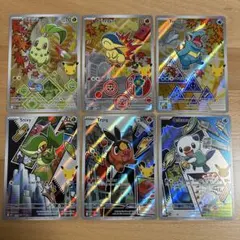 ポケモンカード 30周年記念 プロモ 英語版 イッシュ ガラル 6枚セット ポケモンカード 30周年記念 プロモ 英語版 イッシュ ガラル 6枚セット