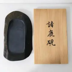 2025年最新】硯 木箱の人気アイテム - メルカリ