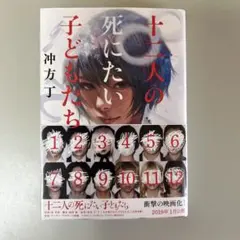 本 文学・小説