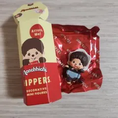 Monchhichi HIPPERS モンチッチ ピッパーズ ベビチッチ 男の子