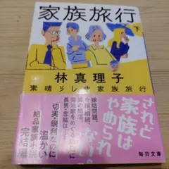 Item thumbnail for item 1e179a08-682e-44c7-9feb-40c6d04a750a