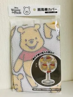 ちび様 リクエスト 2点 まとめ商品