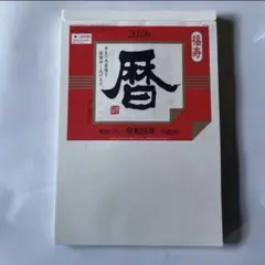 Item thumbnail for item 8045b5a5-421e-4e9f-a071-87bc52d4e0e8