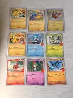 ポケモンカード まとめ20枚 マクドナルド プロモ カードe ピチュー