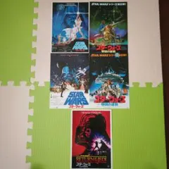 スター・ウォーズ 映画チラシ 5枚セット