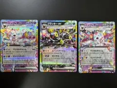 ブラッキーex 093/187 ニンフィアex 005/022　069/187のサムネイル