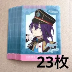 あんスタ スタライくじ マヨイ