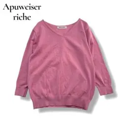 アプワイザーリッシェ　Vネック7分袖ニット　無地　ピンク　可愛い　Mサイズ