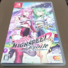 Switch ハイスピードエトワール パドックストーリーズ 通常版