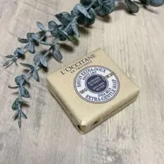 【新品未使用】 LOCCITANE ロクシタン バターソープ シアーミルク