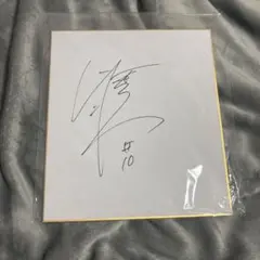 直筆サイン色紙　町田瑠衣 直筆サイン色紙 町田瑠衣 直筆サイン色紙 町田瑠衣 直筆サイン色紙