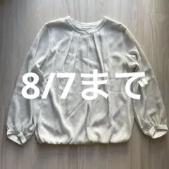 RHYME ホワイト 長袖ブラウスのサムネイル