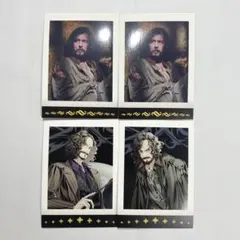 ハリーポッター ぱしゃこれ シリウス・ブラック 4枚セット