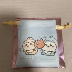 ちいかわbaby トレーディングミニ巾着 ハチワレ うさぎ ポコッ ちいかわ
