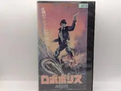 ロボポリス ／檄レア希少珍品映画チラシお宝発見MANIAX！フライヤー