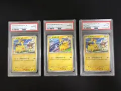 PSA10連番　ピカチュウ　ジムプロモ　げきとうスパーク