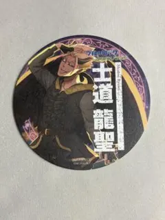 ブルーロック よみうりランド コースター 特典 士道龍聖