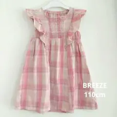 BREEZE チェック柄 ワンピース 110cm