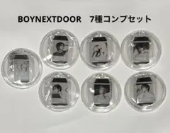 【即日発送】 BOYNEXTDOOR ラベル缶 コンプリート7種セット☆