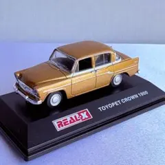 REAL-X トヨペットクラウン1900 初代クラウン旧車ミニカーケース付のサムネイル