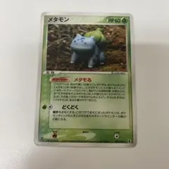 メタモン 007/086 ホロンの研究塔 1ED フシギダネ ポケモンカード メタモン 007/086 ホロンの研究塔 1ED フシギダネ