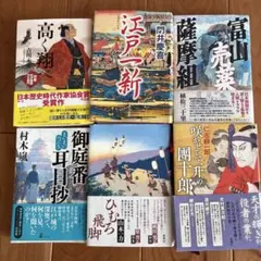 諸葛孔明 時の地平線 初版本全巻セット　諏訪緑 諸葛孔明 時の地平線 文庫版 コミック 1-8巻セット (小学館文庫