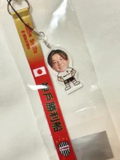 ヴィッセル神戸　ボンフィン　上海海港戦　宮原選手