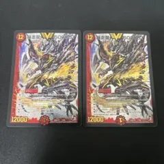 2026年最新】暴走龍5000gt 初期の人気アイテム - メルカリ