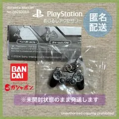 PlayStation ™ めじるしアクセサリー PlayStation™3