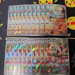 ラルトス　キルリア　AR　各10枚