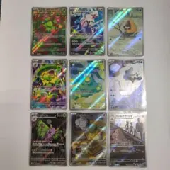 ARまとめ売り