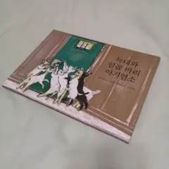 Item thumbnail for item e4ad2397-7d80-478b-b032-97bfbb4b7f5d