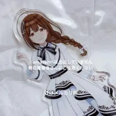 尾粥 DMMスクラッチ ナースロボ タイプT アクリルスタンド B-2 - メルカリ