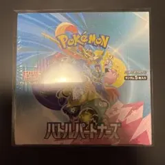 b*r様 P6950 ヘルガーvsピカチュウ ゲットカード バトル01 明治 m