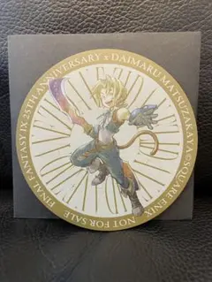 3点セットファイナルファンタジーⅨ　ラバーコースター　非売品 3点セットファイナルファンタジーⅨ ラバーコースター 非売品