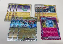 ドラパルトex デッキパーツ