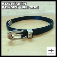 ウエスタン 牛革 ナローベルト シルバー アンティーク調 ヴィンテージ i10