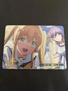 2026年最新】ヴァイスシュヴァルツ RRRの人気アイテム - メルカリ