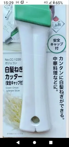 Item thumbnail for item fe219cc6-e4e9-4f6c-b586-9580f36fe8eb